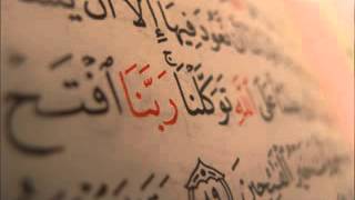سورة المجادلة نبيل الرفاعي