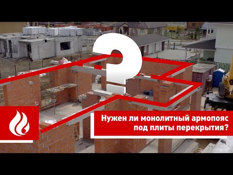 Video: Blloku Qeramik Porotherm 44 - Materiali Më I Mirë Sipas Rezultateve Të Votimit Të Projektit Të Çmimit FORUMHOUSE
