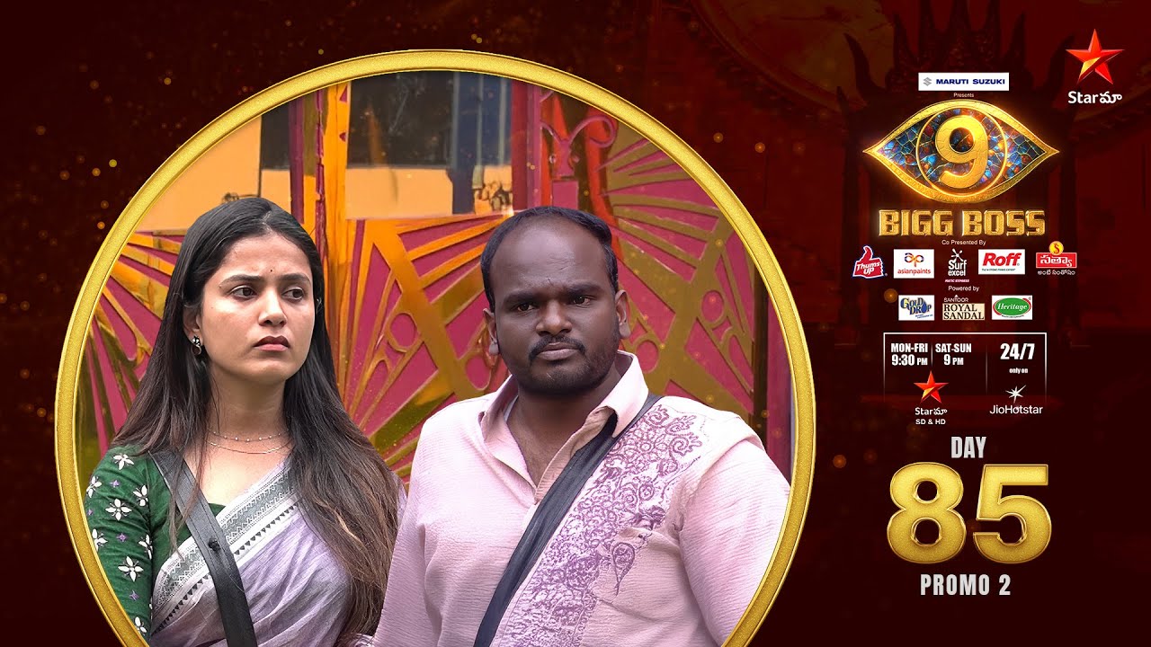 Bigg Boss Telugu 9 | Day 85 Promo 2 | Nominations Mode 💥 | Nagarjuna | Star Maa