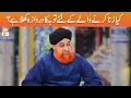 Watch Kya Zina se Tauba Karne ka Darwaza khola Hai? | Mufti Akmal | ARY Qtv Online In HD