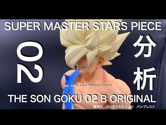 シャロウ2％Studio 孫悟空Anime彩色 シャロウ2％Studio 孫悟空Anime