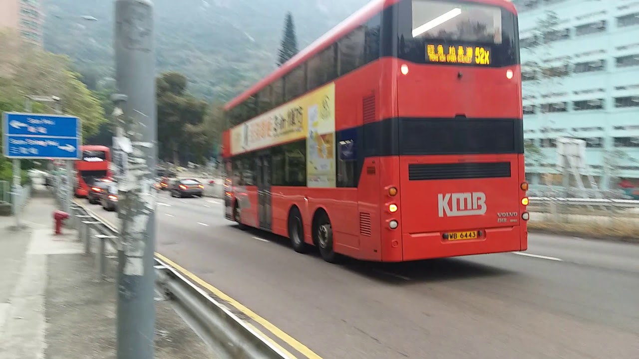 KMB U-968 E6X55 WM7696 @ 67M,U-52X V6B12 WB6443 @ 52X,U-57M AVBWU343 ...