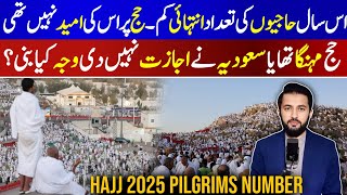Hajj 2025 Total Number of Pilgrims - Youm Al Arafat and Mina | Eid ul Adha Saudi Arabia