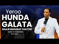 YEROO HUNDA GALATA RAAJII MASARAT TAAYYEE ARARA TV WORLDWIDE 