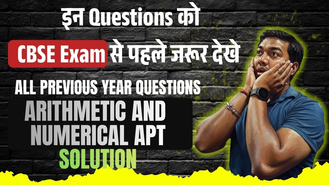 All Arithmetic and Numerical Aptitude Questions From Previous Year Papers || Nishant eAcademy