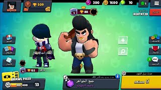 L0n0qj 2 Wkylm - uptodown android ar uptodown brawl stars