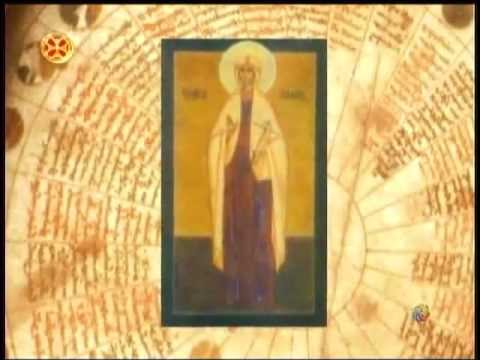 მოწამე თეოდულია