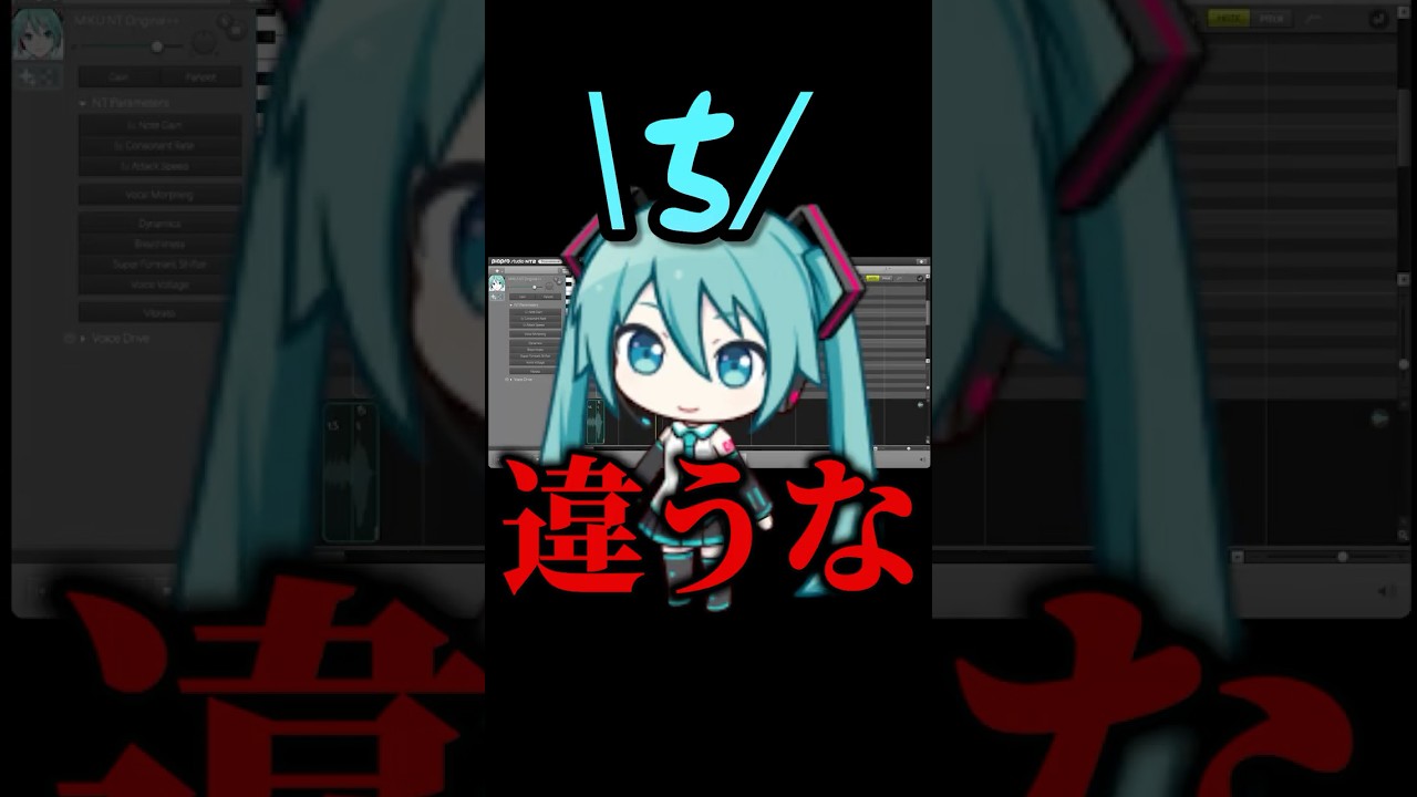 初音ミクにどうしても舌打ちをさせたいプロセカ実況者#shorts