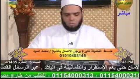 شمس القرأن - سورة إبراهيم 11-11-2013