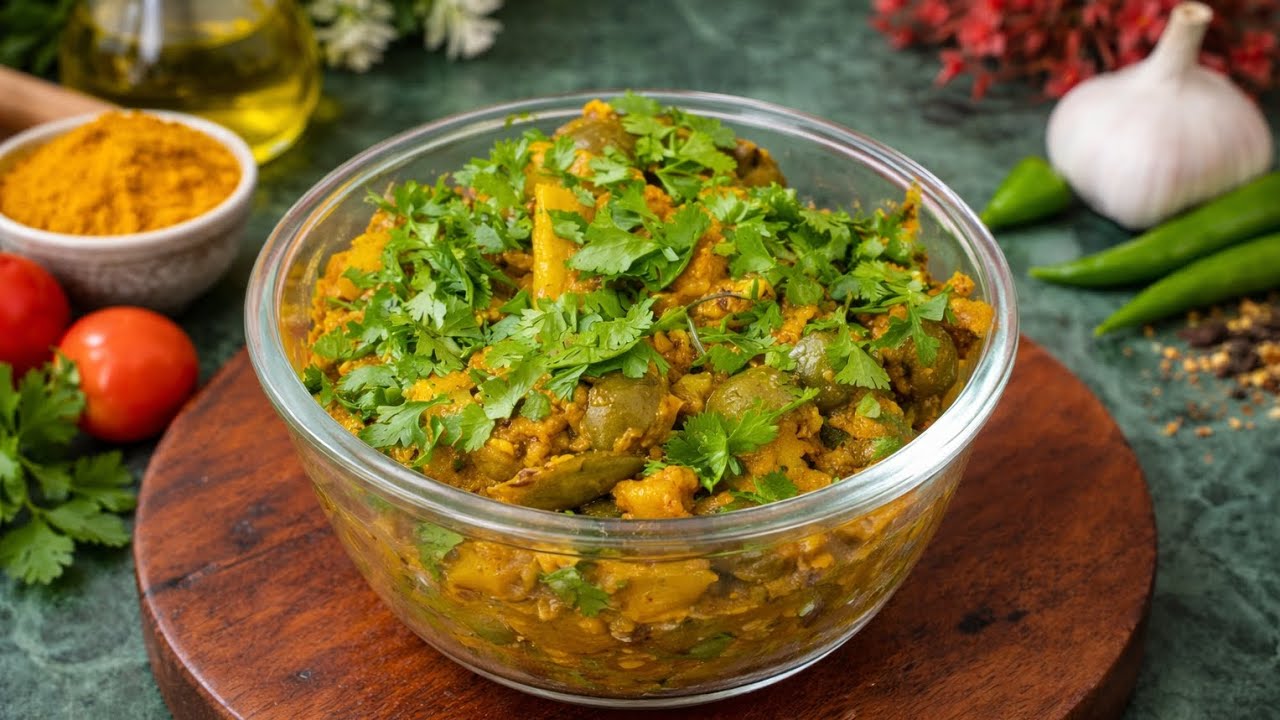 मसालेदार आलू बैंगन की लाजवाब सब्ज़ी