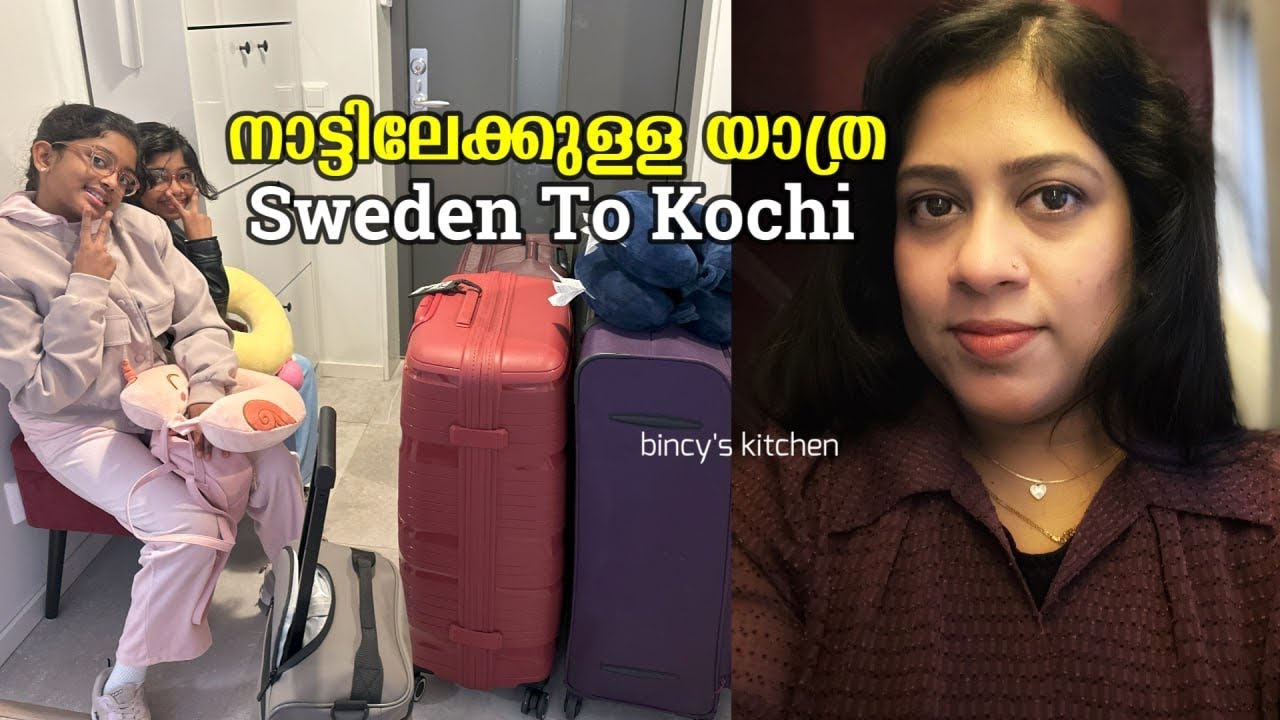 നാട്ടിലേക്കുള്ള യാത്ര | Sweden To Kochi Vlog | Qatar Airways | Europe to India Vlog | Malayalam Vlog