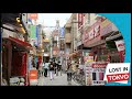 Lost in tokyo  exploring shimokitazawa  live street view experience