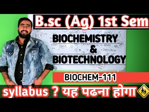 B.sc Agriculture Biochemistry / Biotechnology syllabus 1st sem | bsc Ag 1st year biochemistry class