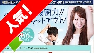 デオシブEX 効果