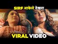 Esha Gupta S Raat Wali Viral Video Nakaab Best Romantic Web Series Of 2025 Must Watch