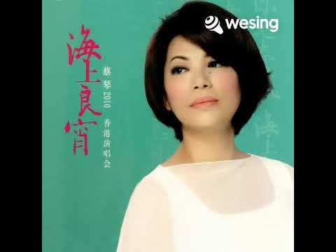 春风吻上我的脸(Live in Hong Kong / 2010)