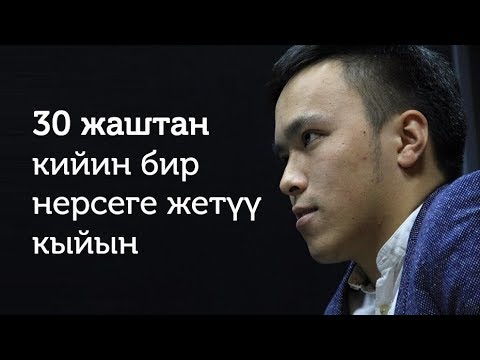 Video: Деңиз кирписин кантип жесе болот