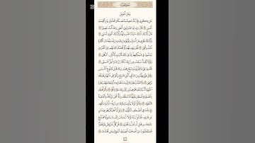 تلاوة من سورة طه 🤍🤍 - تلاوات عبدالرحمن زغلول