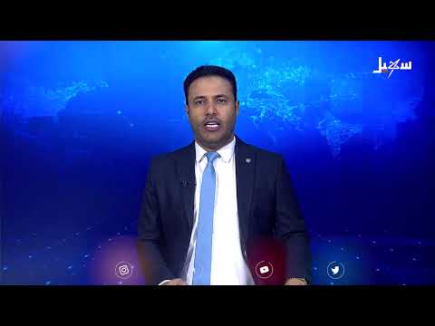 بيان الاحتشاد الجماهيري لقبائل حاشد وبكيل يدعو مجلس القيادة لإعلان معركة الخلاص من #مليشيا_الحوثي