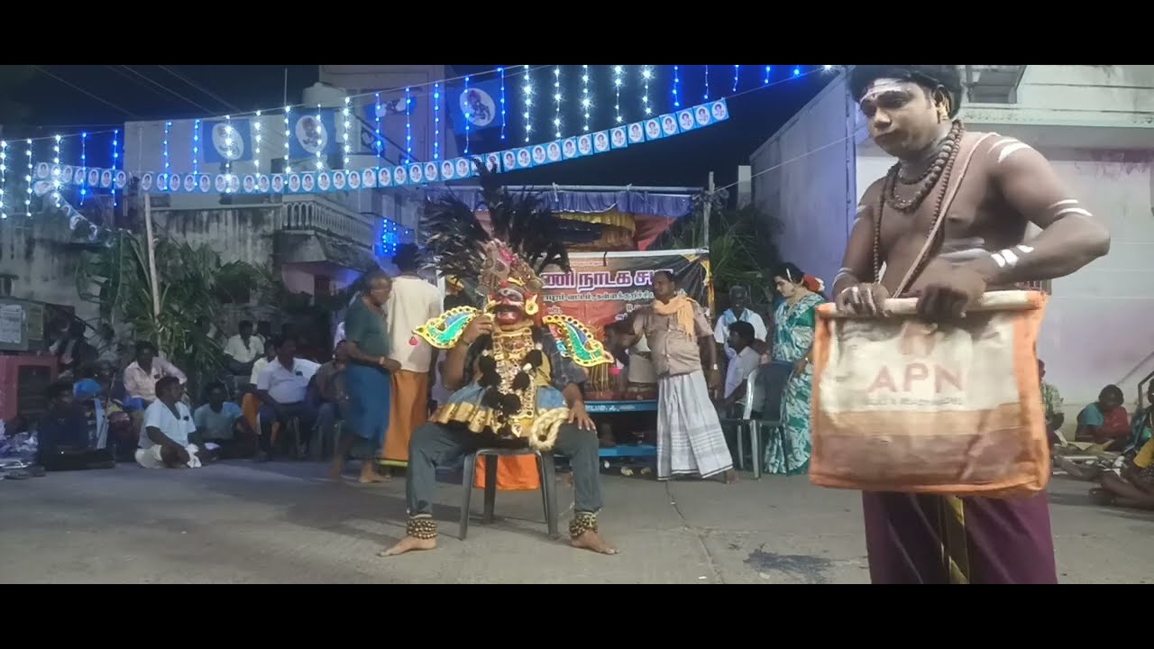 கம்சன் வதை நாடகம் வீரமணி நாடக சபா அரியலூர் கள்ளக்குறிச்சி 9943665015 9047661811