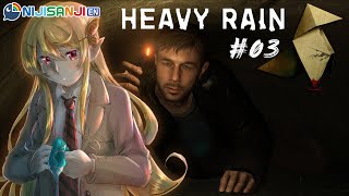 【HEAVY RAIN #03 FINAL】Polumbo will solve the case...【NIJISANJI EN | Pomu Rainpuff】
