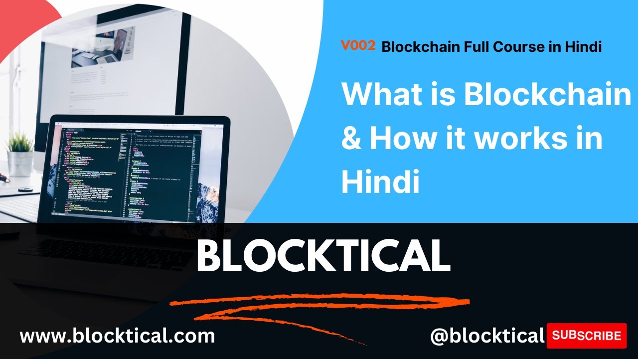 V002: What is Blockchain & How it works in Hindi | Blocktical - YouTube