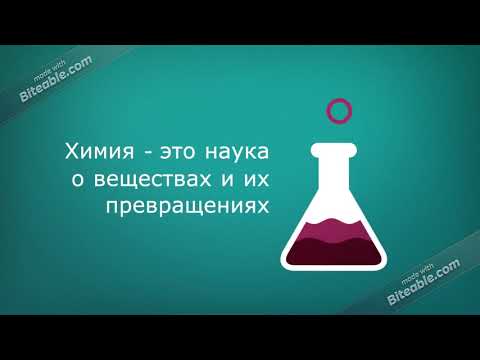 Виды наук