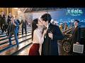 「Full」落難女孩雨夜被港島太子爺救下,身無分文只好用一個吻報恩!本以為只是萍水相逢,誰料男人從此惦記她整整一年,握著她的玉佩拒絕所有豪門聯姻只等她回來!
