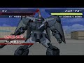 【GENERATION of C.E.】バスターダガー【全武装】Buster Dagger