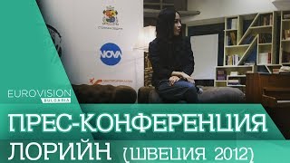 Press Conference Loreen Eurovision Winner 2012 Eurovision-Bg
