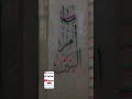 شنبه های ام البنین گدای حضرت زینب 69 Sajsdrashidi Official مداحی شور مداحی اکسپلور یوتیوب Explore شنبه های ام البنین گدای حضرت زینب 69 Sajsdrashidi Official مداحی شور مداحی اکسپلور یوتیوب Explore