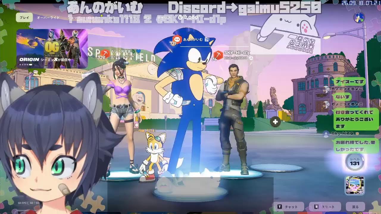フォトナかなんかやる 参加型 ミラティブ ツイキャス twitch 同時配信 【ケモミVTuber】