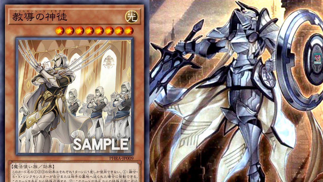 Hashashiyan Dragma could be a one of… I guess?