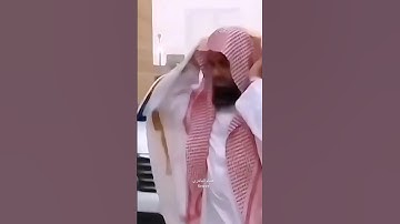 {أَلا إِنَّ أَوْلِيَاءَ اللَّهِ لا خَوْفٌ عَلَيْهِمْ} #سعود_الشريم #اكسبلور #سورة_يونس