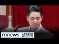 鄭習會