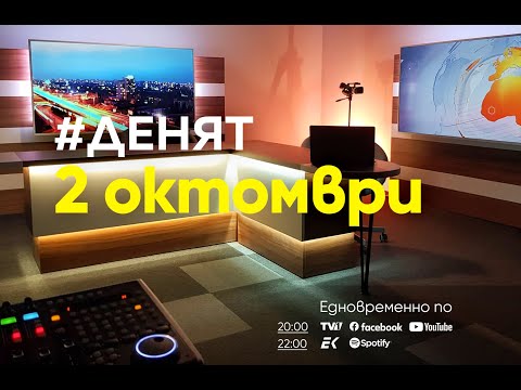 Видео: „Най-подвеждащият хранителен продукт на годината“: кандидатите за 2019 г