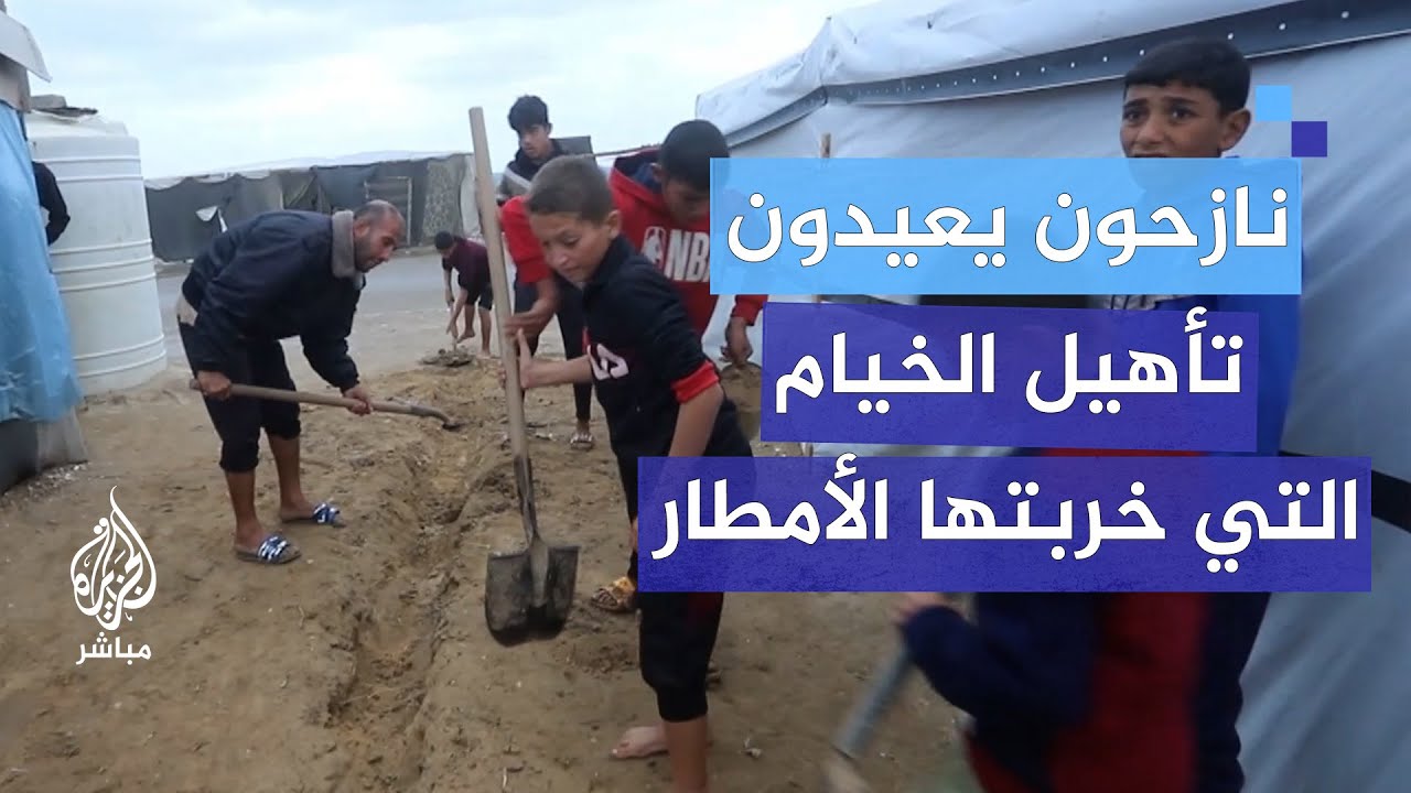 الأمطار الغزيرة تغرق خيام النازحين وتحولها إلى مستنقعات من الوحل والطين