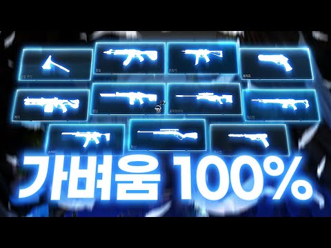 총알이 날아간 줄도 모를 거 같은 "가벼움 100% 세트" 모아봤습니다