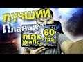 Galaxy Tab S8 Ultra PUBG MOBILE на МАКСИМАЛЬНОЙ ГРАФИКЕ! Раскладка в 6 ПАЛЬЦЕВ!
