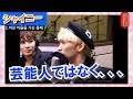 【日本語字幕】Shinee(シャイニー)理想の女性は○○リ〇!?