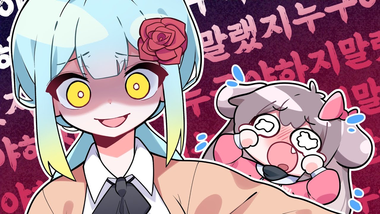 견자희 언니를 건들면 생기는 일