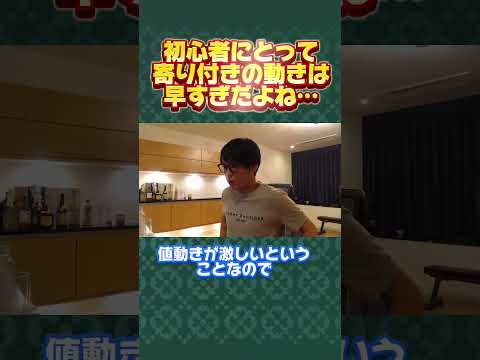 【それでも取りにいく】初心者にとって寄り付きの値動きは早すぎだよね…【初心者/テスタ/株/投資/株式投資/デイトレ/tesuta/億り人/日本株/切り抜き】