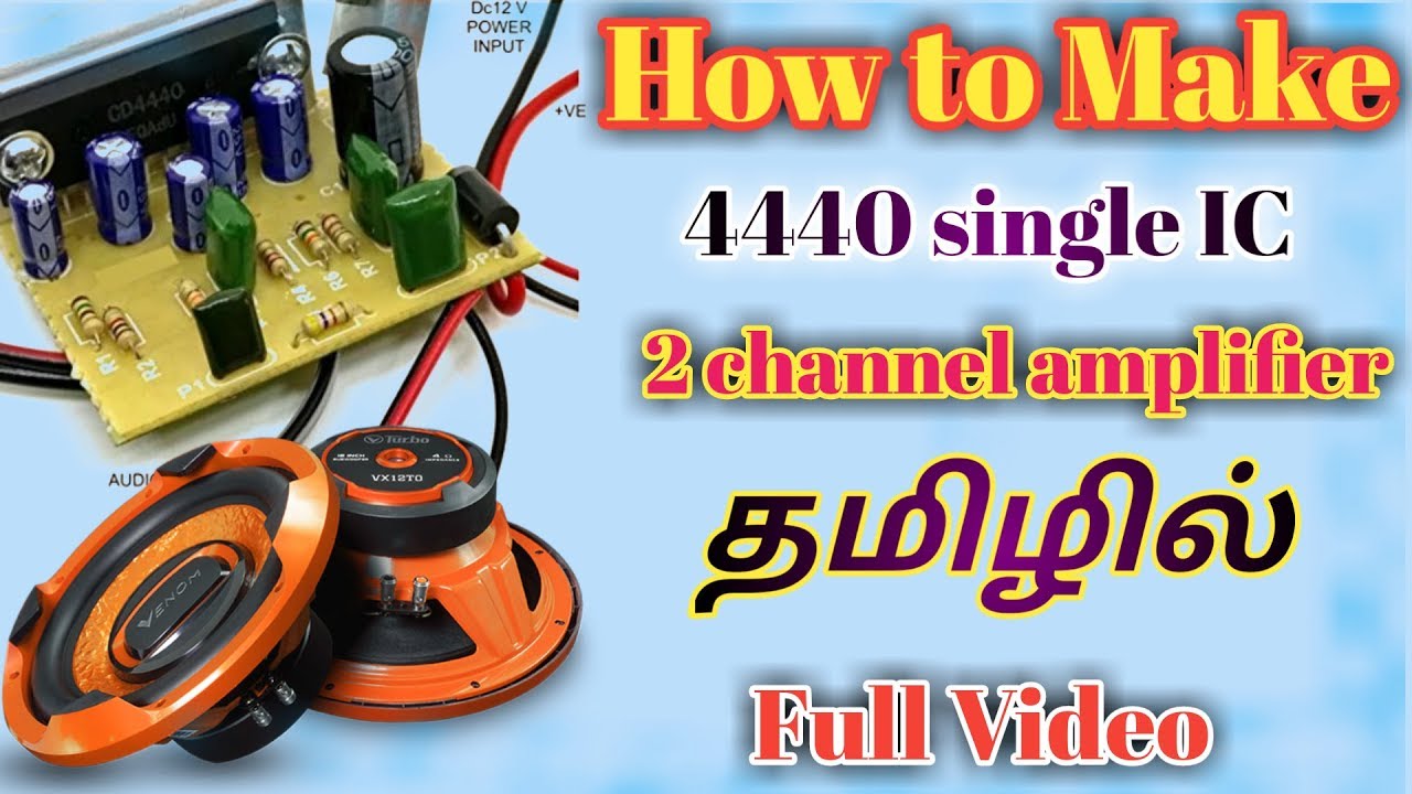 How Do Make 4440 Single IC 2 Channel Amplifier Full Video 3tech how-do-make-4440-single-ic-2-channel-amplifier-full-video-3tech