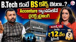 Director of Admissions Suryanarayana Reddy | Vishwa Vishwani Institute | Study BS Computer Science