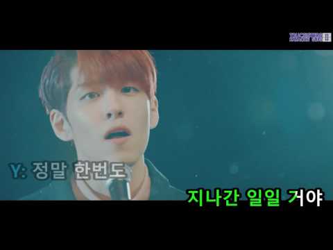 [KTV] DAY6 - You Were Beautiful