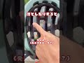 自転車ヘルメットの寿命で絶対に知っておいて欲しい事#自転車 #電動自転車 #電動アシスト自転車 #ebike #交通安全 #交通ルール #mighty #echarity