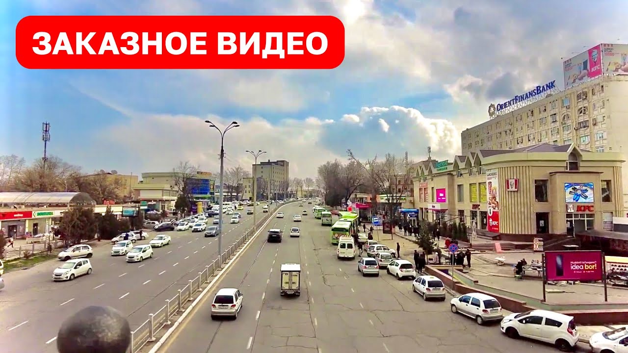 Юнусабад, 2-й квартал. Улицы Ташкента: А. Дониш, А. Темура. Рынок, Универсам, Мегапланет, Мегаполис