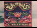 НОВОГОДНИЕ BATTLETOADS ПО-РУССКИ (на Sega Mega Drive 2)