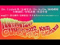 「HOTMOTTOGUMBO2022」@京都 磔磔 2022/7/3