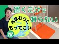 工事不要、濡れても滑りにくい浴室用手すりの使い方｜床置き式手すり　水回りにもってこい（有限会社サテライト）【介護用品・福祉用具】